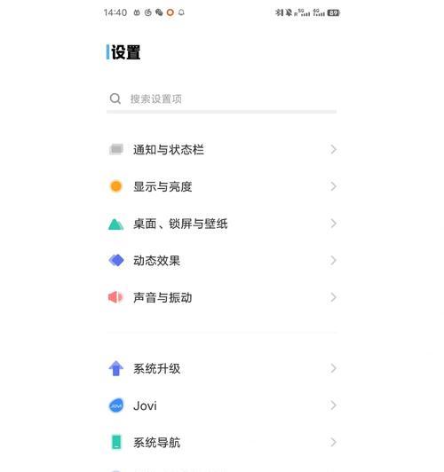 vivo旧手机屏幕损坏数据怎么转移？  第1张