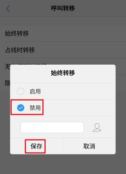 vivo旧手机屏幕损坏数据怎么转移？  第2张