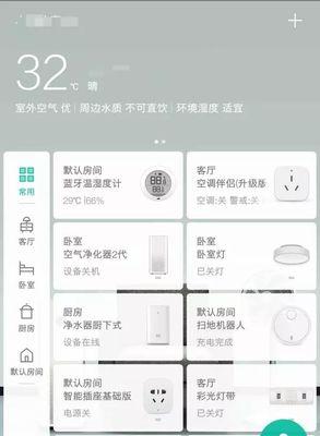 怎么切换小米中枢网关联网方式？操作步骤是什么？  第3张