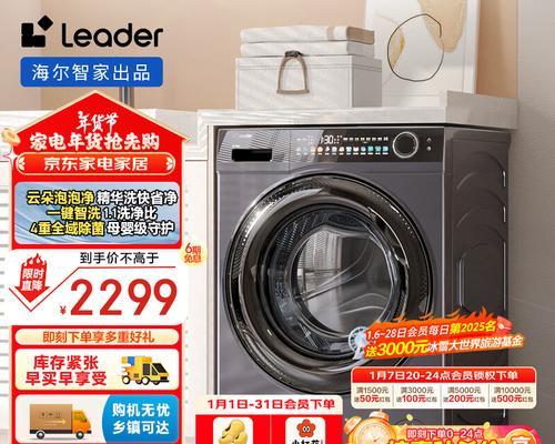 统帅滚筒洗衣机不通电的可能原因是什么？如何排查解决？  第1张