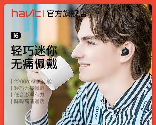 华为三折叠耳机如何正确佩戴？佩戴过程中如何防止掉落？  第1张