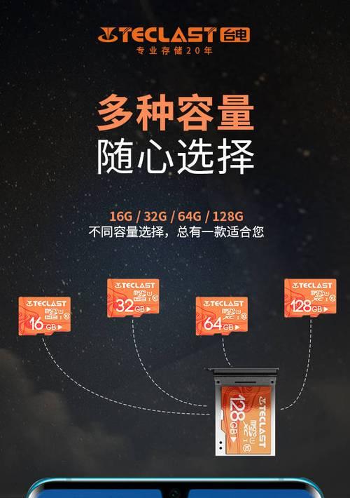 苹果手机内存卡的购买途径有哪些？  第1张