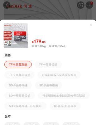 苹果手机内存卡的购买途径有哪些？  第2张