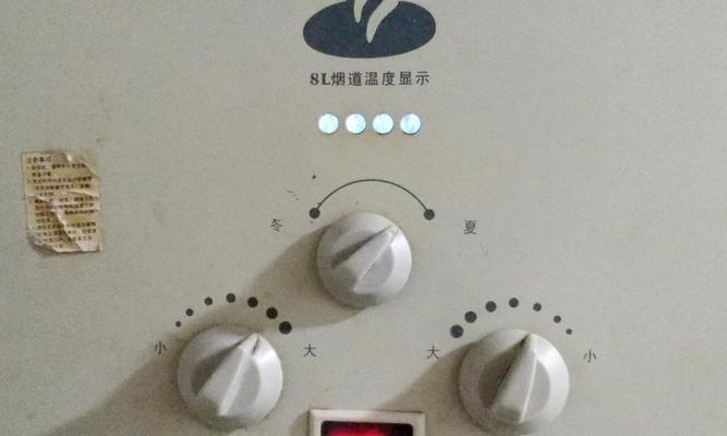 热水器顶针盖打开方法是什么？  第3张