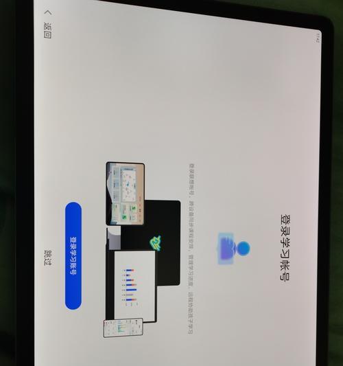 联想电脑改装成学习机步骤是什么？改装后性能如何？  第1张