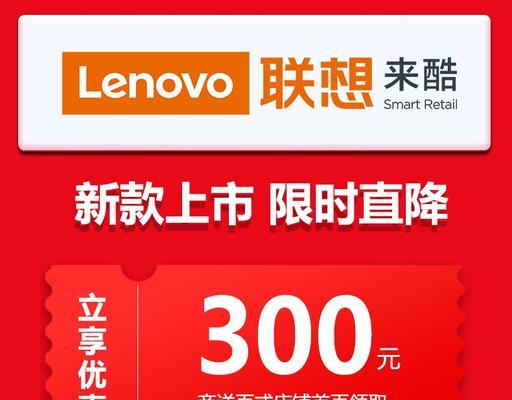 联想电脑改装成学习机步骤是什么？改装后性能如何？  第3张