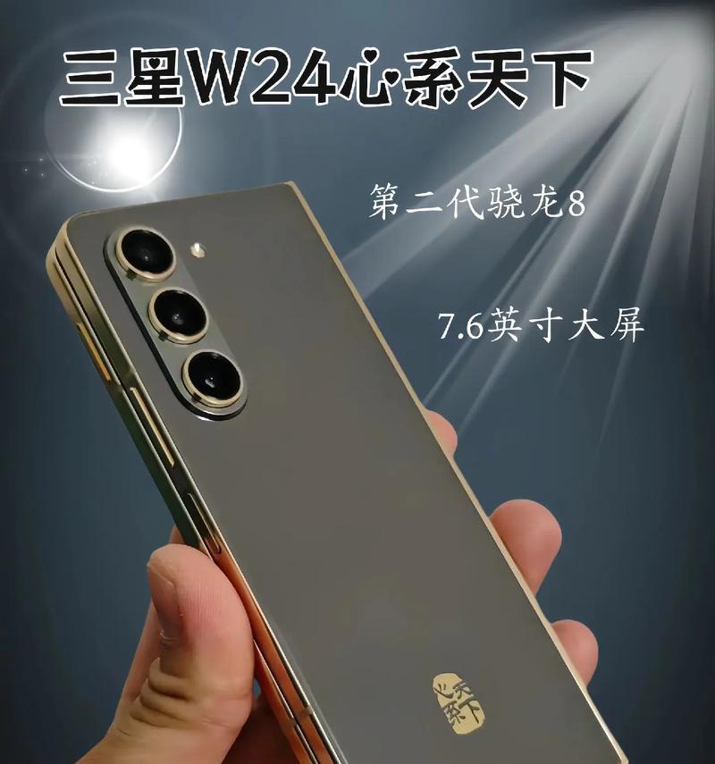 三星W24翻盖手机拍照效果如何？使用体验怎么样？  第2张