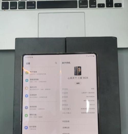 三星W24翻盖手机拍照效果如何？使用体验怎么样？  第3张