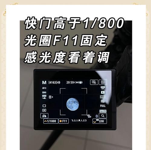 佳能相机目镜模式激活步骤？  第3张