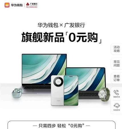 华为mate60pro丢了关机了怎么找回？有无定位功能？  第2张
