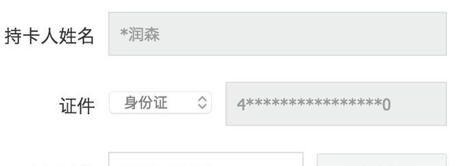 互联网卡消失的原因是什么？  第2张