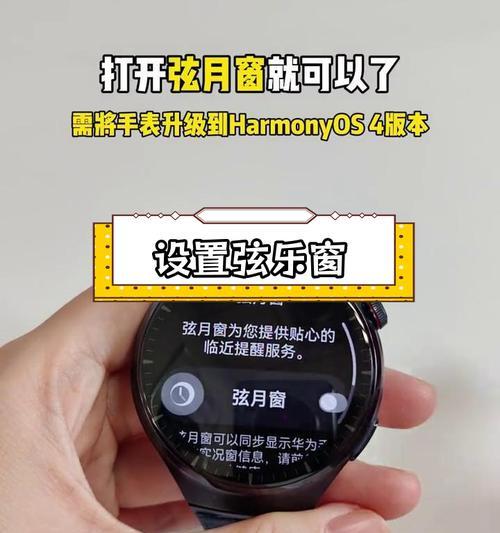 智能手表划痕如何在家修复？有哪些有效方法？  第2张
