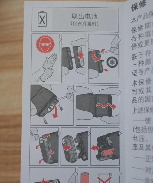 博朗剃刀充电器怎么拆？拆卸方法有哪些？  第3张