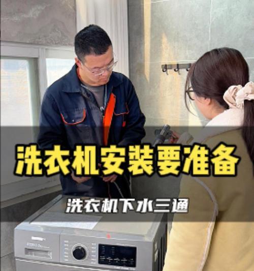 买洗衣机前要准备什么？购买前的准备工作有哪些？  第2张