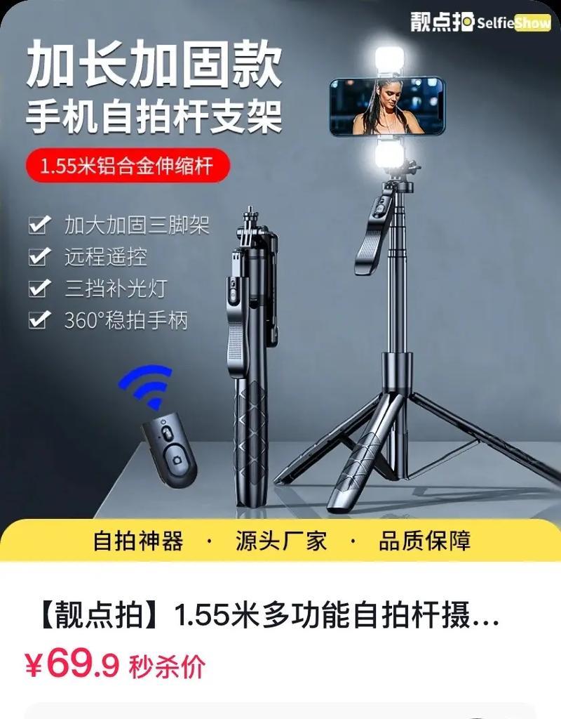 手机支架使用是否违法？相关法律规定是什么？  第2张