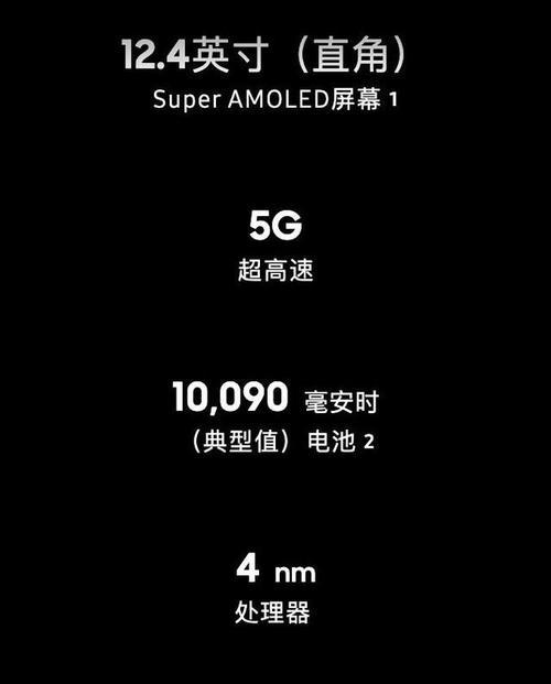 三星手机搜索试卷的技巧有哪些？  第3张