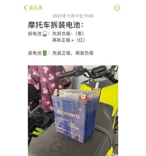 骑士电池充电器如何租赁？租赁流程是怎样的？  第1张