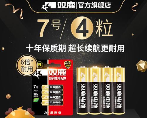 骑士电池充电器如何租赁？租赁流程是怎样的？  第3张