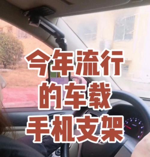 手机支架的正确使用方法是什么？  第1张