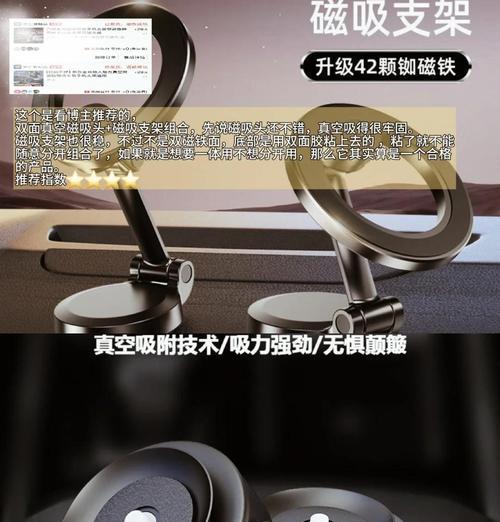 手机支架的正确使用方法是什么？  第2张