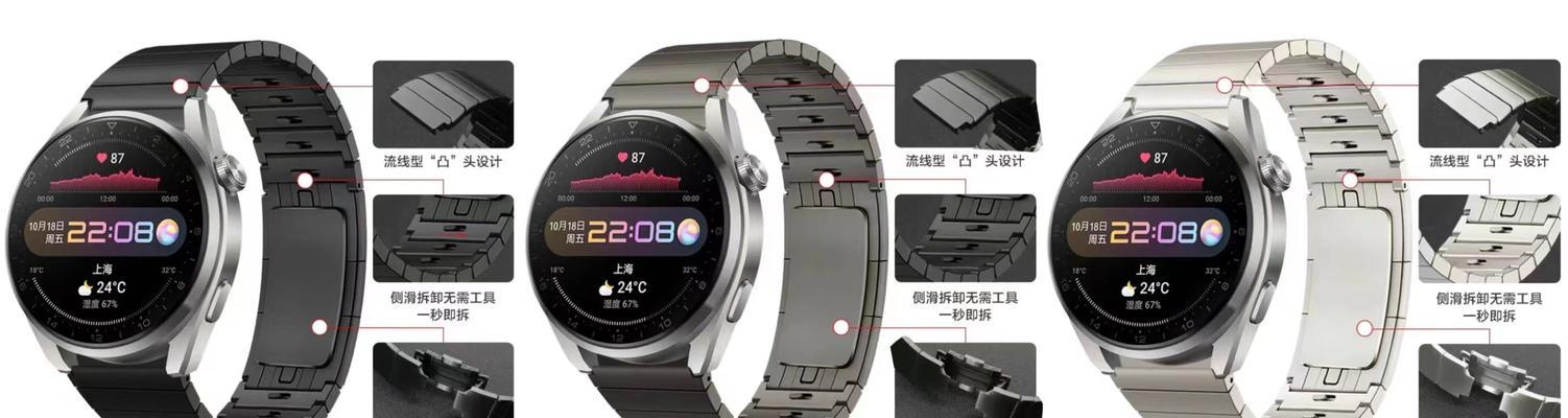 银色表带智能手表佩戴方法是什么？  第2张