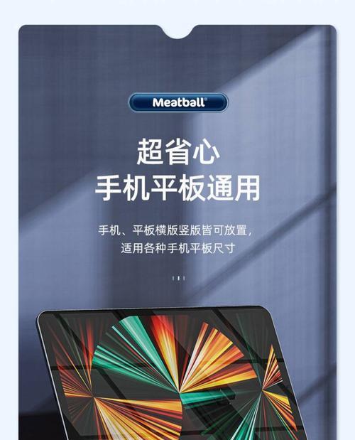手机平板支架选购指南？选购时应考虑哪些功能？  第1张
