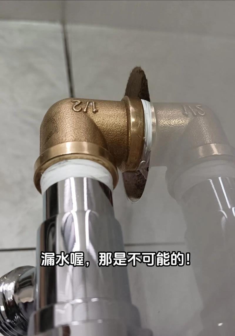 洗衣机角阀应该装在哪里？安装时需要注意什么？  第1张