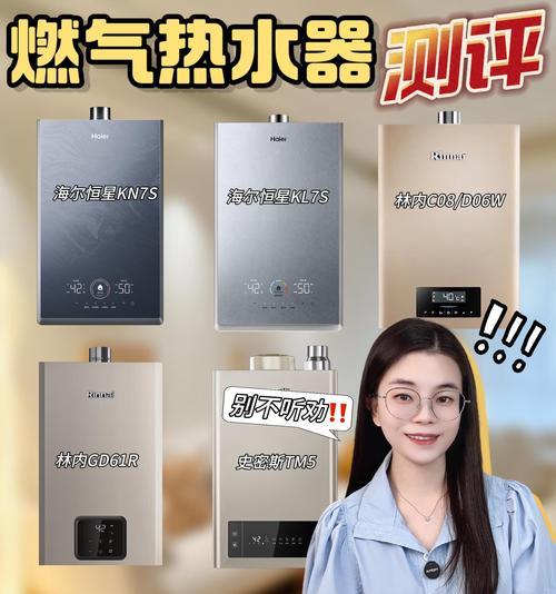 超薄热水器厨房怎么用？安装和使用指南？  第3张