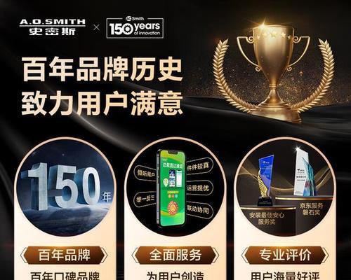 小米热水器如何进行洗漱操作？操作步骤是怎样的？  第1张