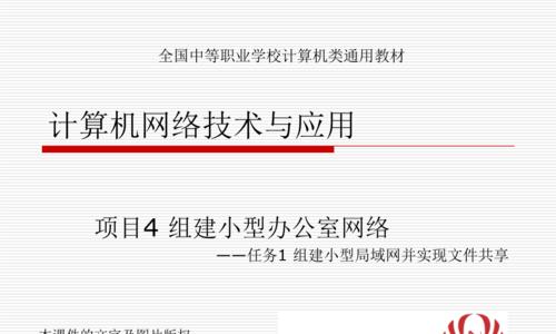 如何实现网络收藏的共享？  第2张