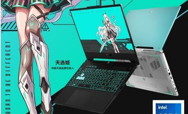 天选笔记本游戏加载缓慢的原因是什么？如何提升游戏速度？  第3张