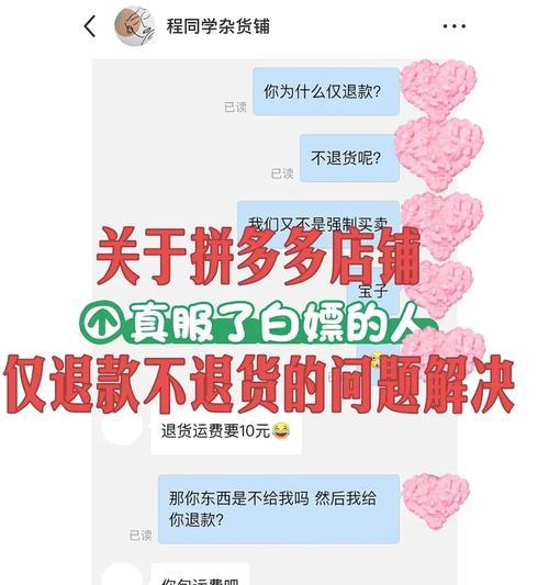 手机壳批发退货流程是怎样的？退款需要多长时间？  第3张