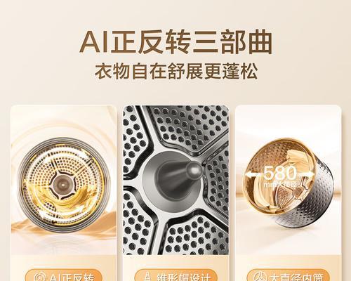 洗衣机专用店叫什么名字？哪里可以找到？  第2张