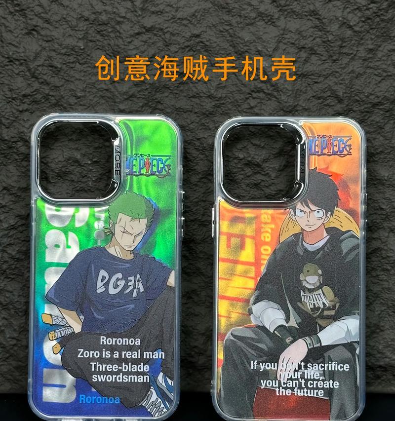 手机壳指纹问题如何解决？  第1张