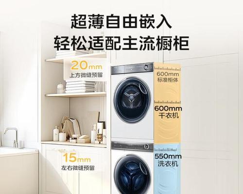 洗衣机公斤数表示什么？干湿衣物如何区分？  第2张