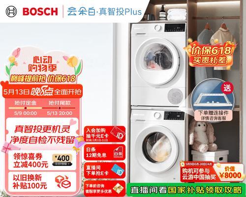 洗衣机公斤数表示什么？干湿衣物如何区分？  第3张