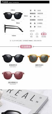 眼镜手机壳墨镜如何清洗保养？有哪些注意事项？  第2张