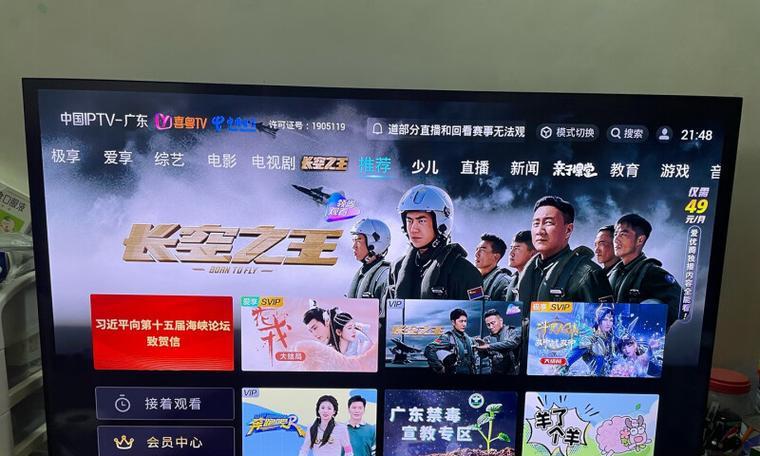 汇丰电子充电器的性能和质量如何？  第2张