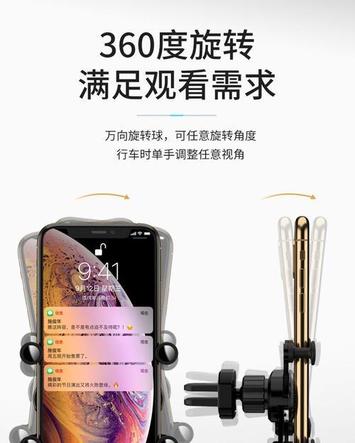 圆形手机支架使用方法是什么？使用效果如何？  第3张