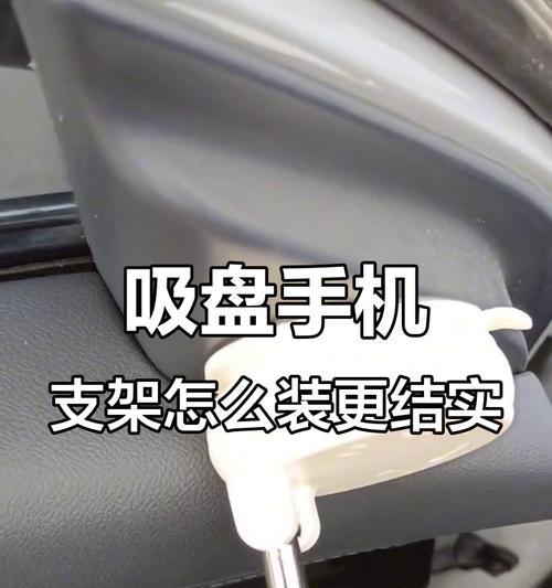 圆形手机支架使用方法是什么？使用效果如何？  第2张