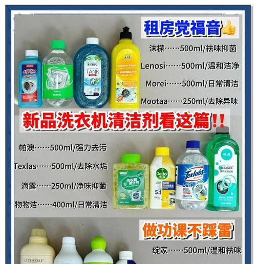 洗衣机清洗功能是什么意思？  第2张