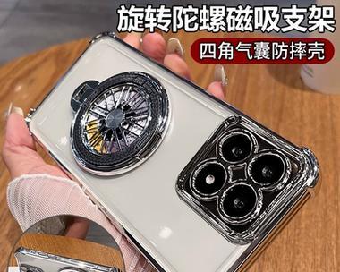 软壳手机壳拆卸困难怎么办？有没有简单的方法？  第2张