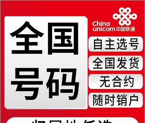 联通上网卡无法使用的原因是什么？  第2张