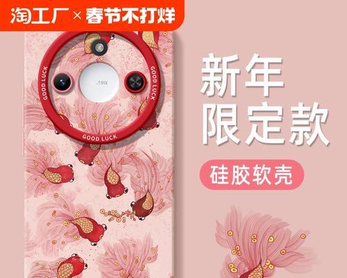 新色手机壳亮色调整方法？调整后效果如何？  第3张