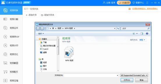 数码相机视频导出后如何转换格式？转换软件的选择有哪些？  第2张