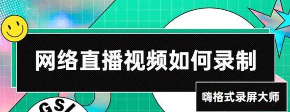 多多直播开启摄像头步骤是什么？遇到问题如何解决？  第2张