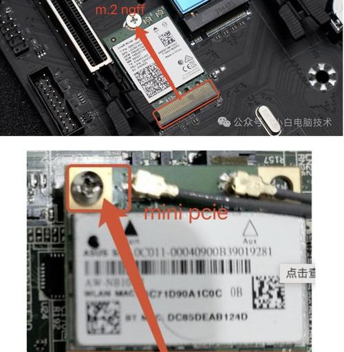电脑台式无线网卡安装步骤是什么？安装后效果如何？  第1张