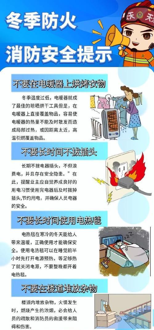 热水器起火的原因是什么？如何预防热水器起火？  第1张