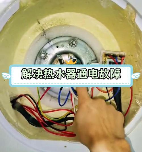 热水器起火的原因是什么？如何预防热水器起火？  第2张