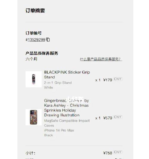 软皮灰色手机壳清洗方法有哪些？  第1张